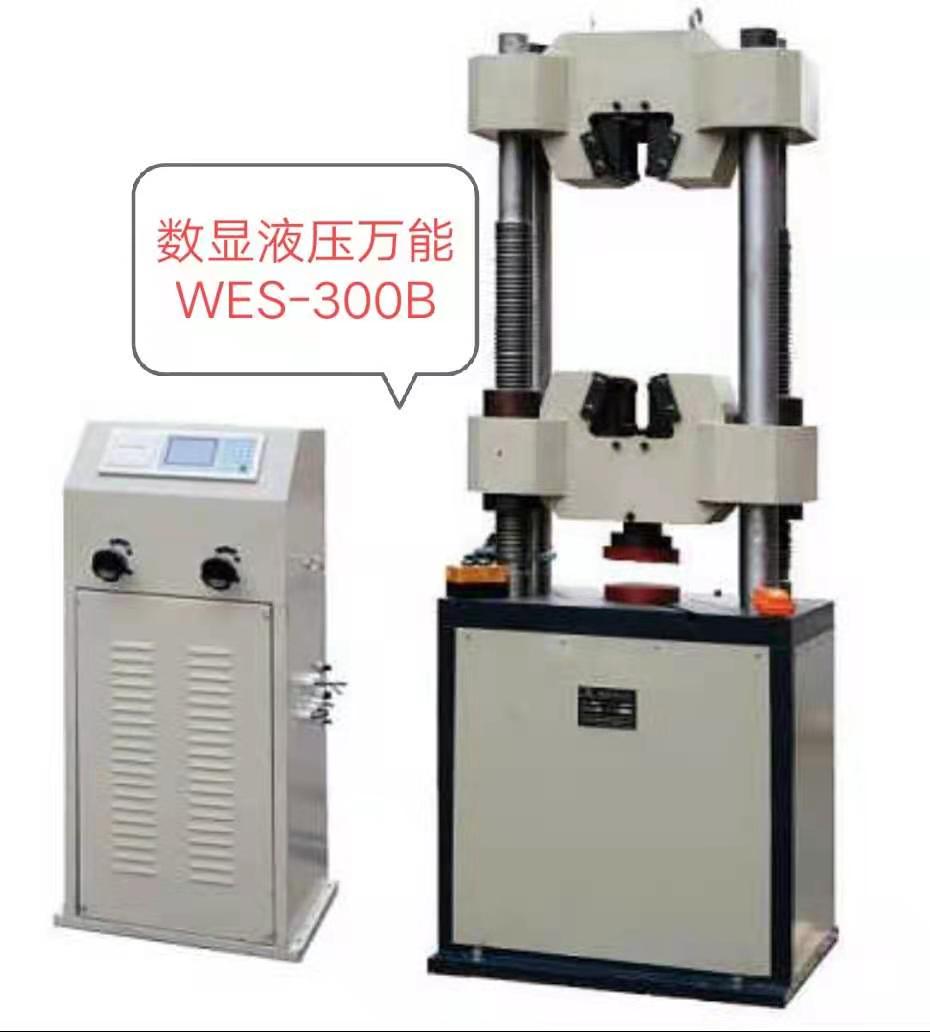 數顯液壓萬能試驗機60噸性價比高，價格優惠幅度大