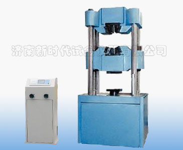 濟南試驗機廠數顯升級改造、WES-D數顯式液壓萬能試驗機