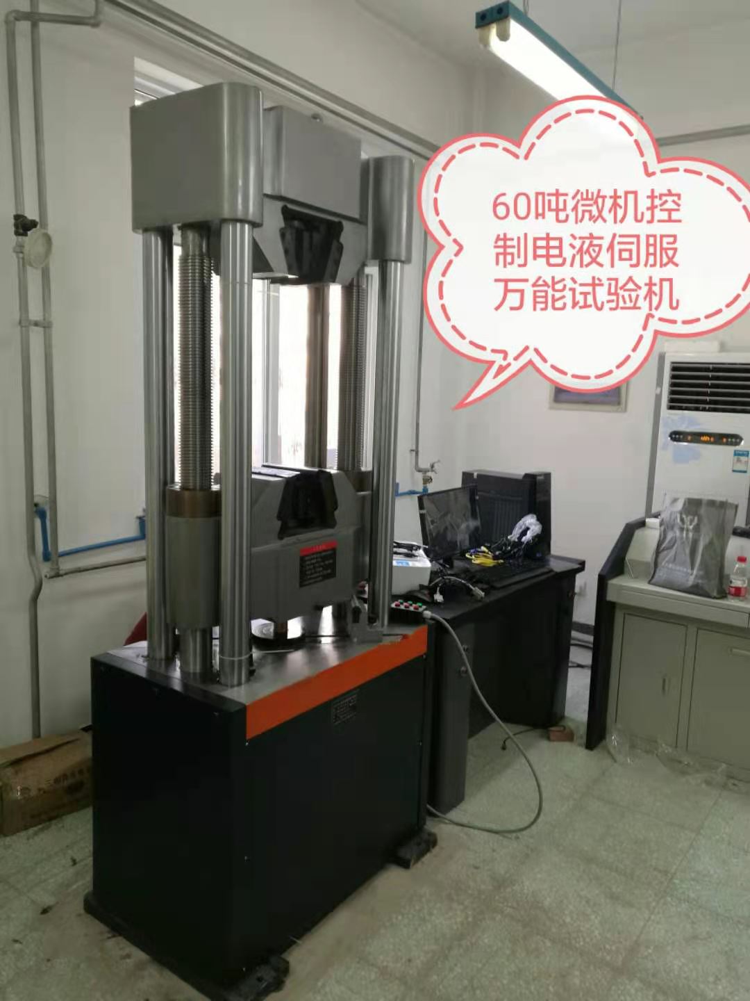 濟南新時代試金新產品WAW-600D萬能試驗機、性價比高