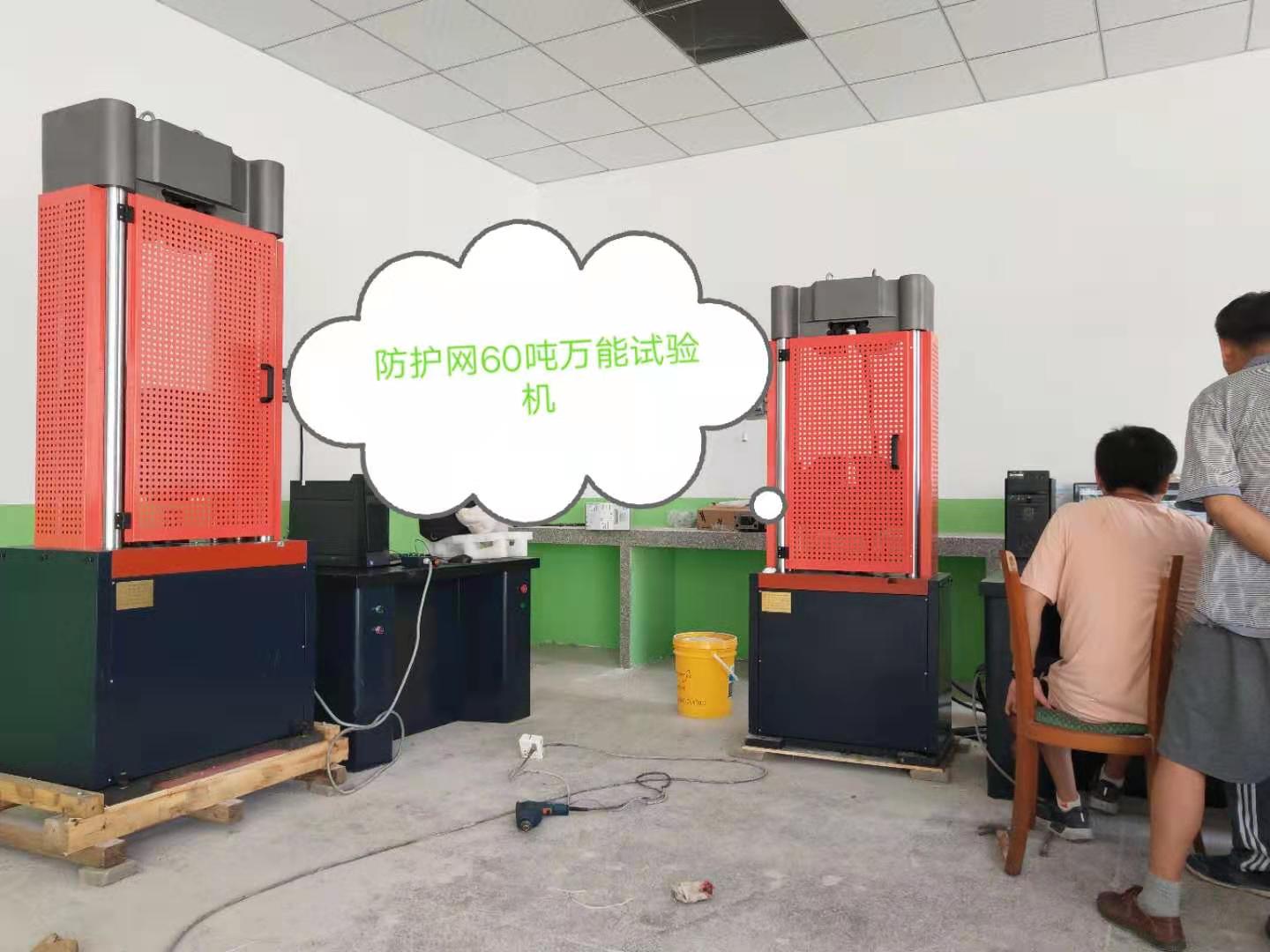 屈服強度、延伸率微機控制電液伺服液壓萬能試驗機