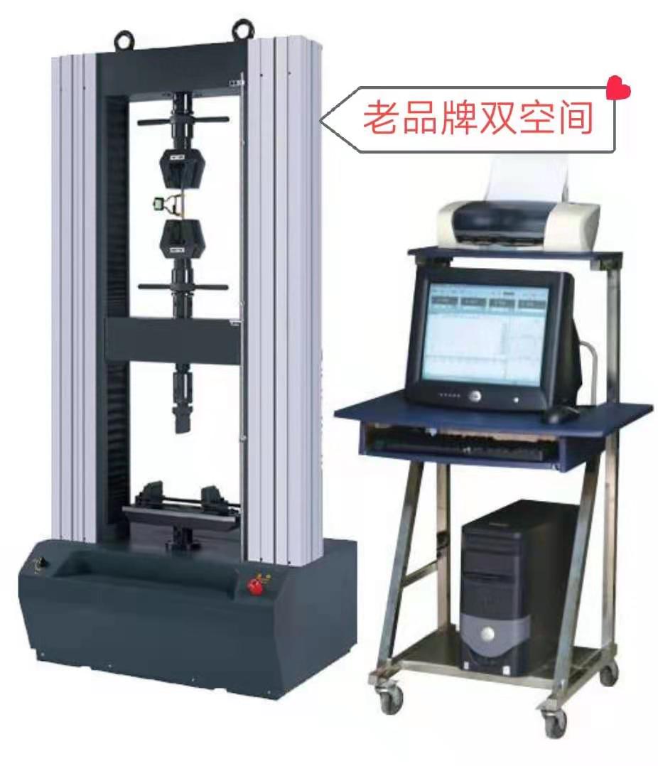 TSE105D系列拉伸彎曲、測斷后延伸率電子萬能拉力試驗機